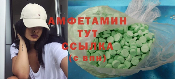 mdma Бородино